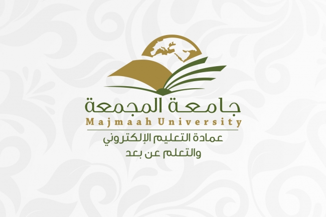 بوابة الخدمات الالكترونية جامعة المجمعة